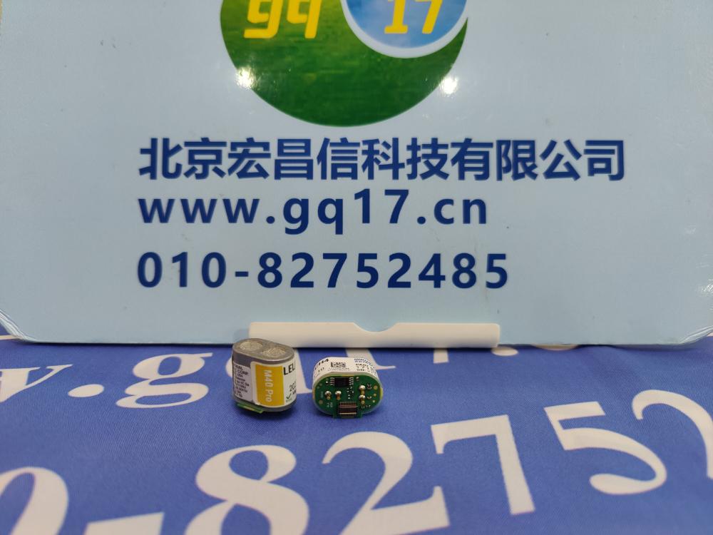 美國英思科 M40 Pro 可燃(甲烷)傳感器(LEL/CH4)  